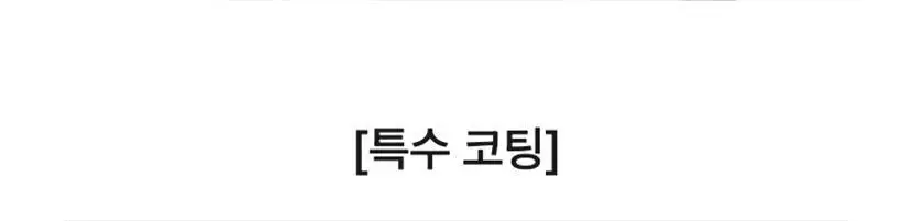 [단독기획/미백+탄력] 셀리맥스 모공잡티 브라이트닝 크림 랩핑 마스크 5매 기획 (+1매) 상세페이지 30